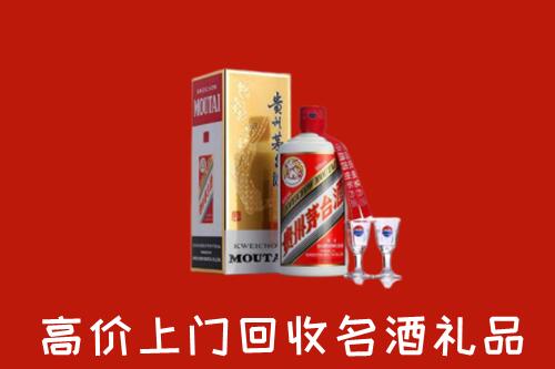 麻涌镇回收茅台酒